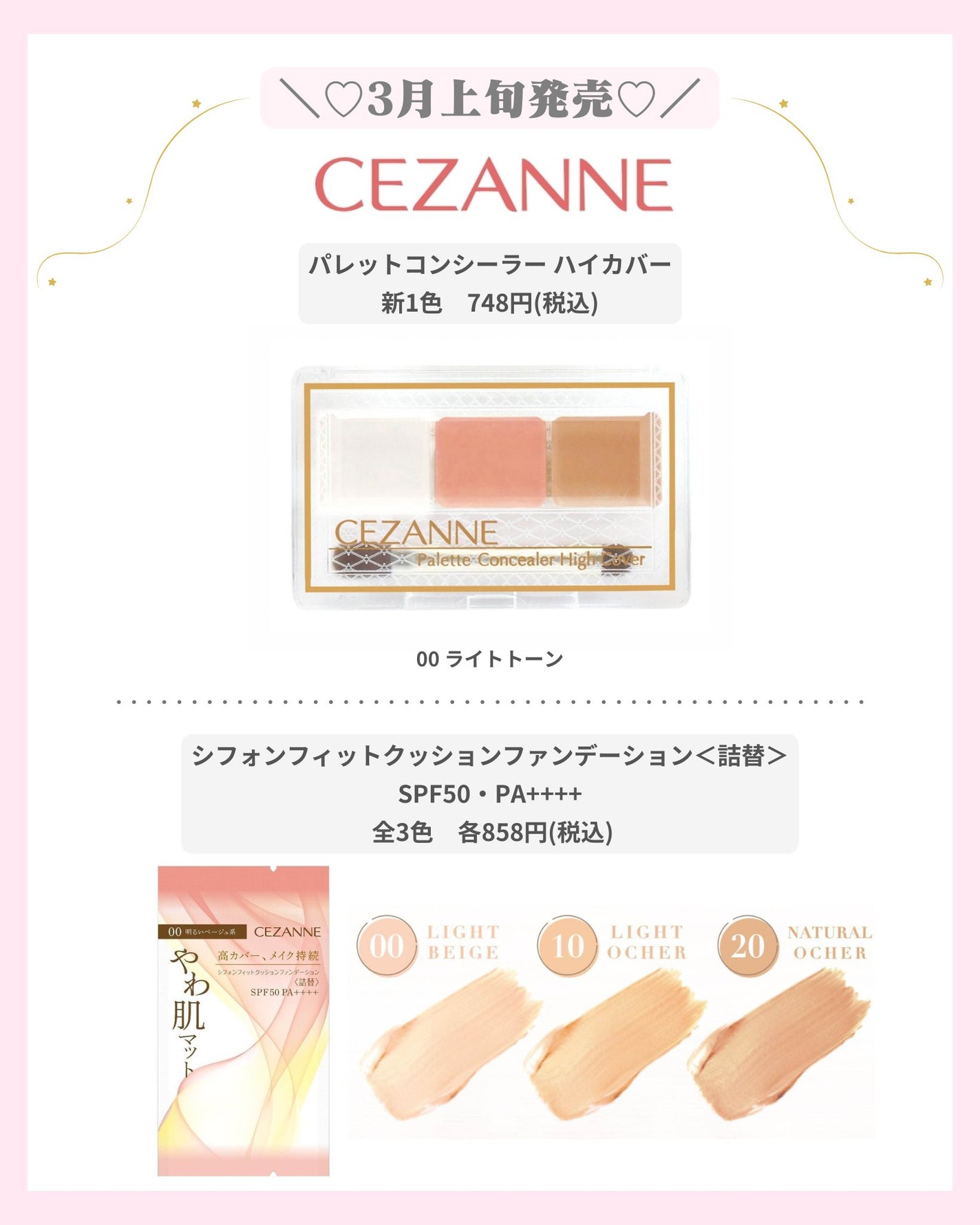 mð on LIPS ãã»ã¶ã³ã倧鿰äœð«¶ð»ïŒããã°ãã¯ïŒmðã§ãïŒä»æ¥ã¯3æäžæ¬çº..ãïŒ4æç®ïŒ