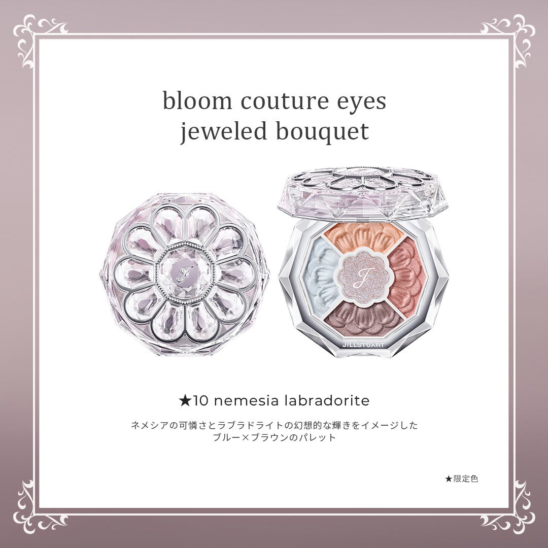 ジルスチュアート ブルーミングラッシュ ニュアンスカーラー/JILL STUART/マスカラを使ったクチコミ(3枚目)