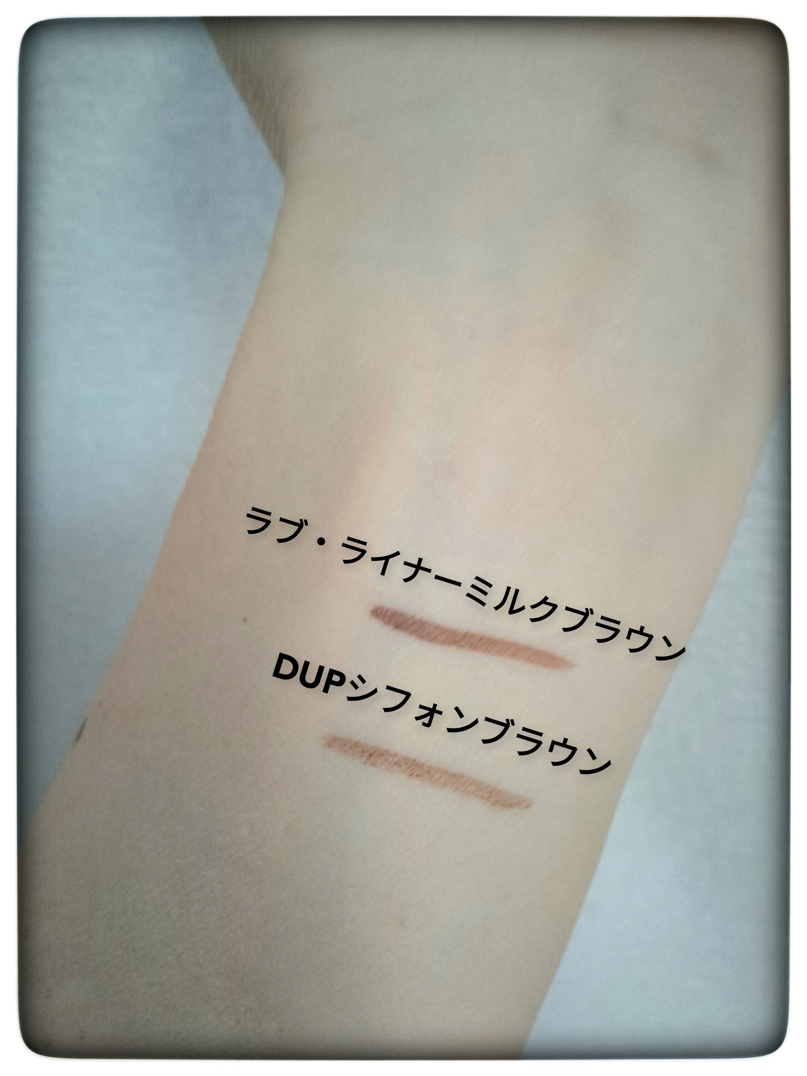 シルキーリキッドアイライナーWP/D-UP/リキッドアイライナーを使ったクチコミ（2枚目）