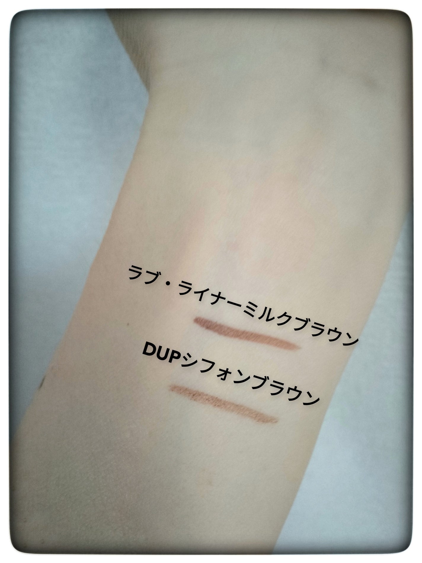 シルキーリキッドアイライナーWP/D-UP/リキッドアイライナーを使ったクチコミ(2枚目)