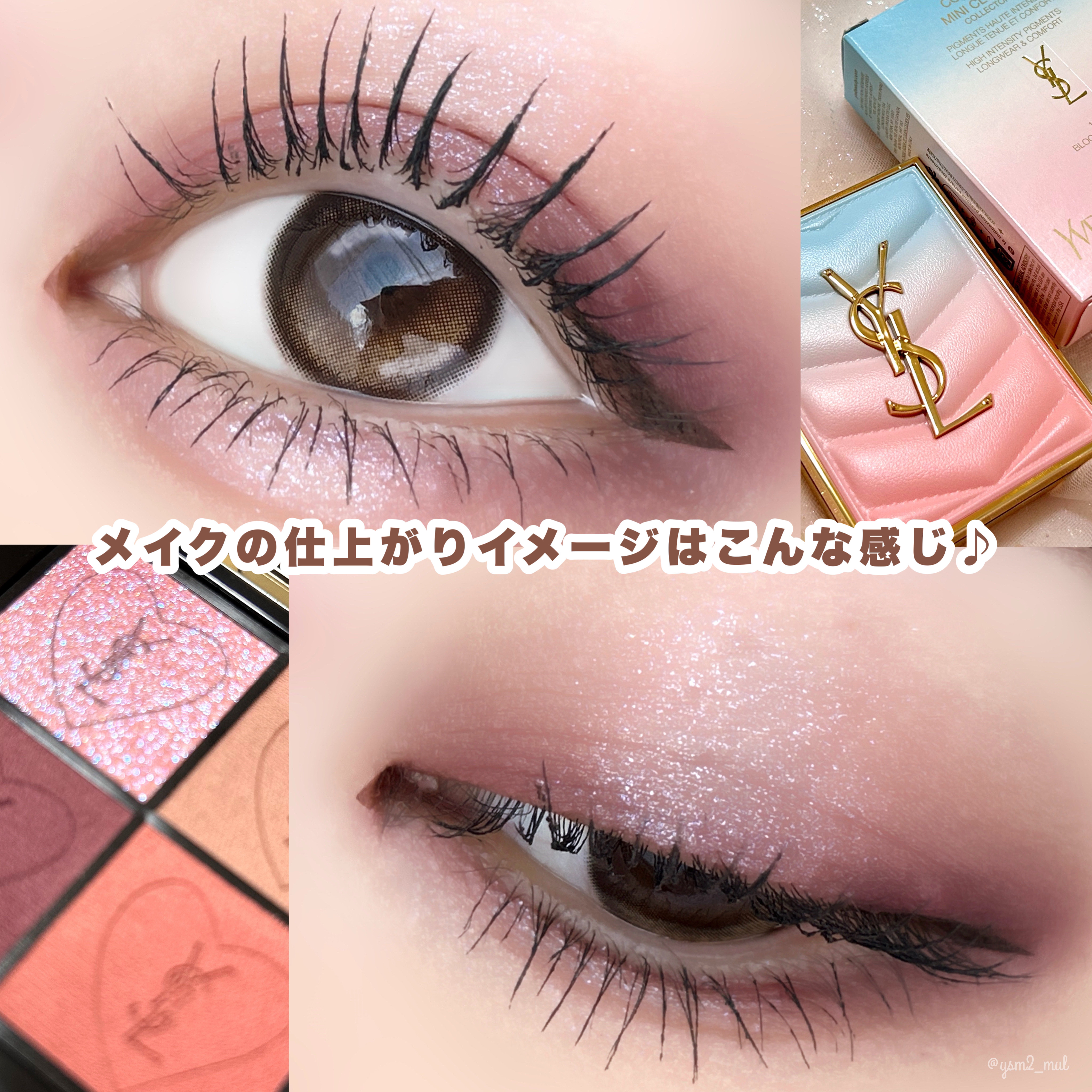 2025年春新作アイシャドウパレット】クチュール ミニ クラッチ｜YVES