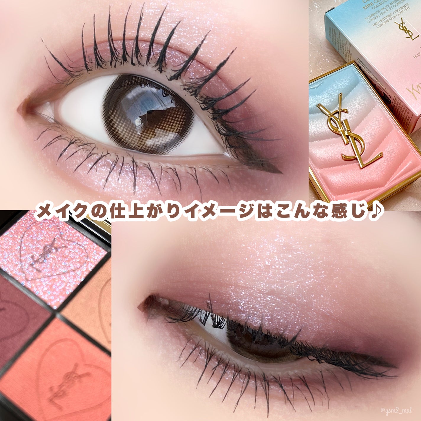 クチュール ミニ クラッチ/YVES SAINT LAURENT BEAUTE/アイシャドウパレットを使ったクチコミ(4枚目)