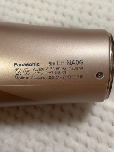 ヘアードライヤー ナノケア EH-NA0B／EH-CNA0B -RP・ルージュピンク/Panasonic/ドライヤーの画像