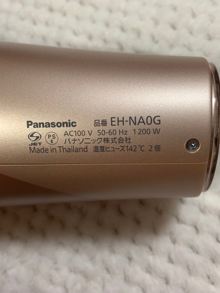 ヘアードライヤー ナノケア EH-NA0E/EH-CNA0E/Panasonic/ドライヤーを使ったクチコミ(3枚目)