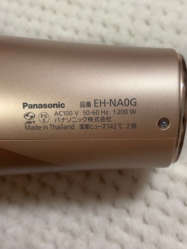 ヘアドライヤー ナノケア EH-NA0G/Panasonic/ドライヤーを使ったクチコミ（3枚目）