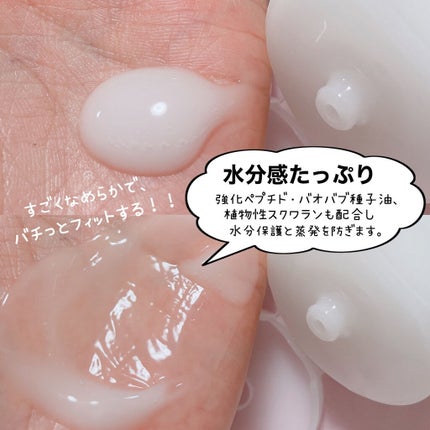 グリーンティーウォーターボム/Bonajour/フェイスクリームを使ったクチコミ(8枚目)