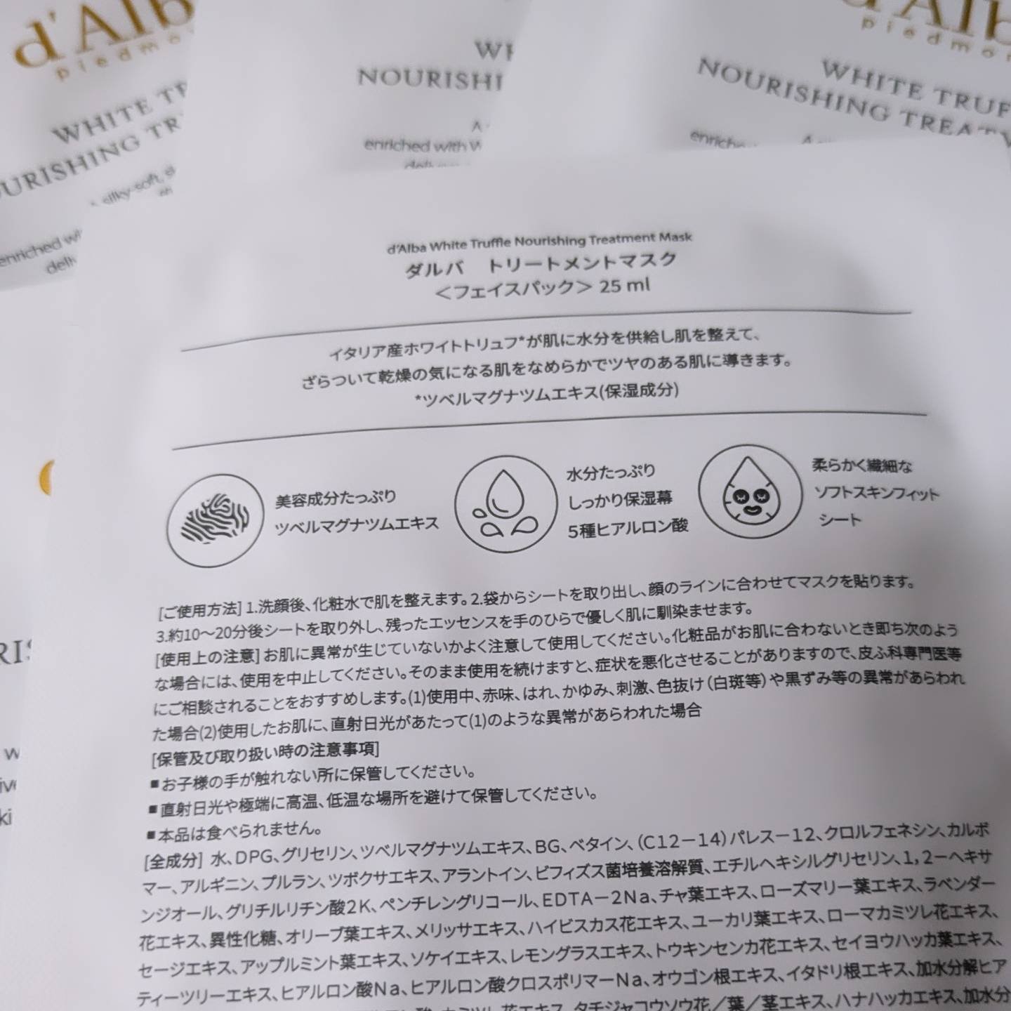 を使ったクチコミ（2枚目）