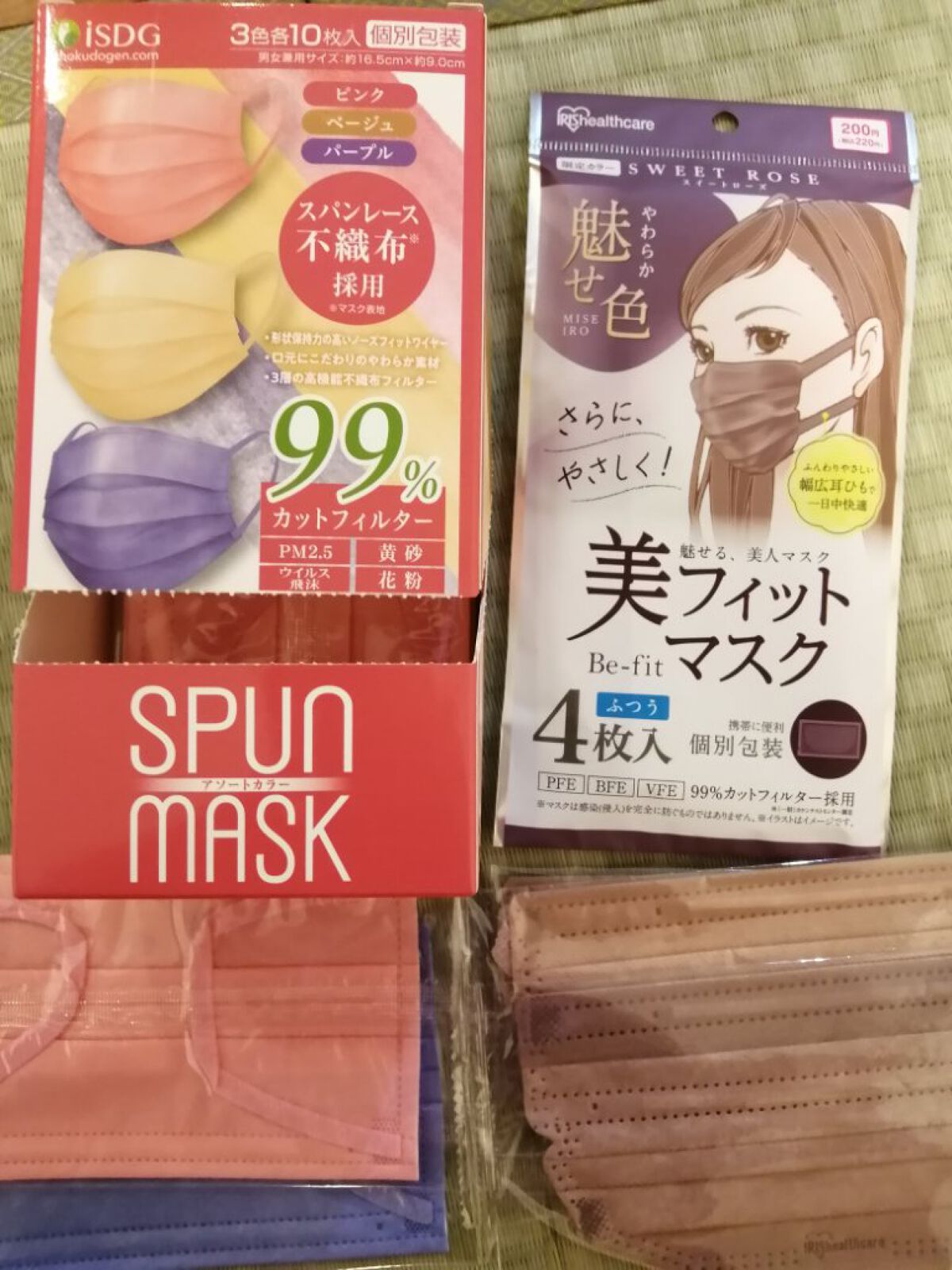 を使ったクチコミ（2枚目）