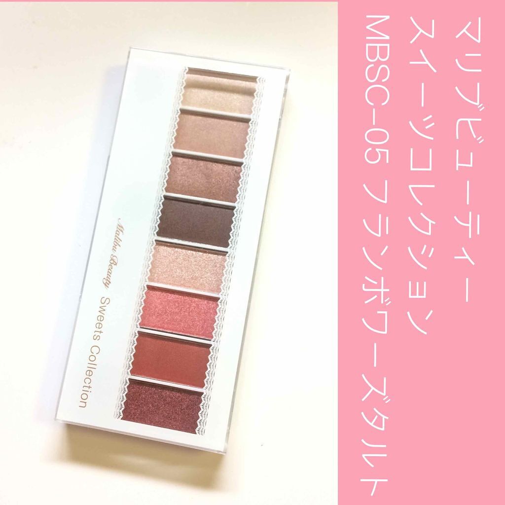 スイーツコレクション/マリブビューティー/アイシャドウパレットを使ったクチコミ(1枚目)