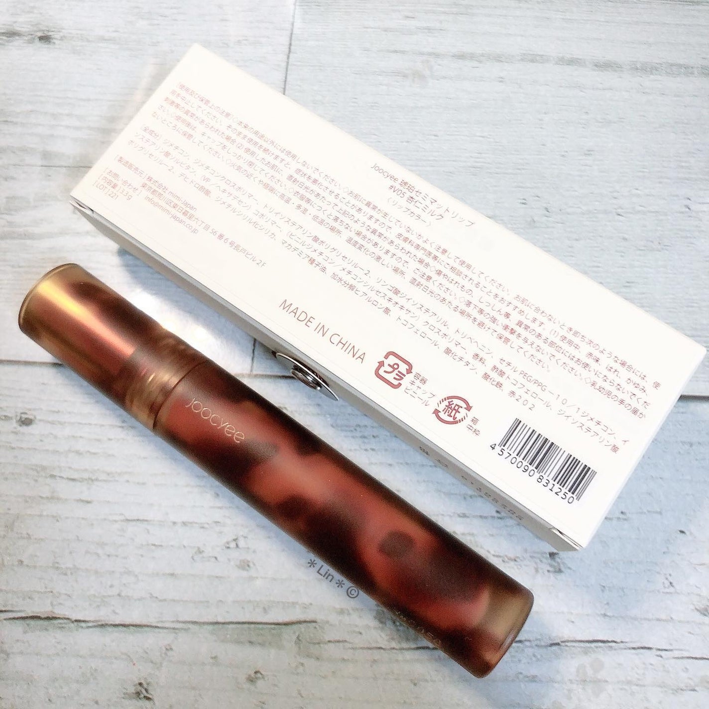 琥珀セミマットリップ/Joocyee/口紅を使ったクチコミ(4枚目)