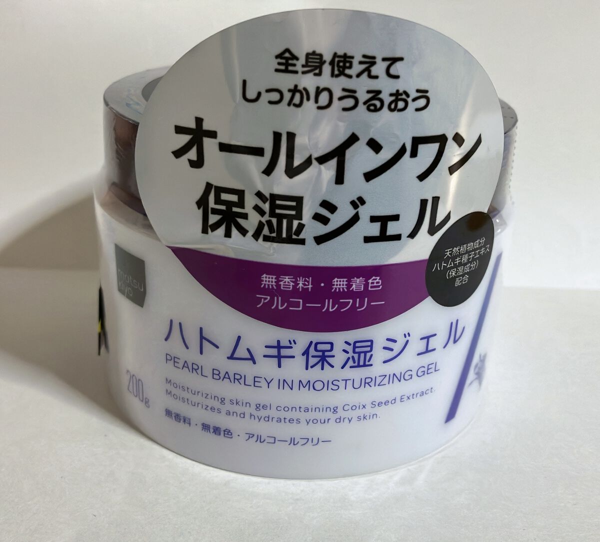 matsukiyo ハトムギ保湿ジェルのクチコミ「matsukiyo
ハトムギ保湿ジェル
700円くらい

200g入ってます。

ぷるぷるとし.....」（1枚目）