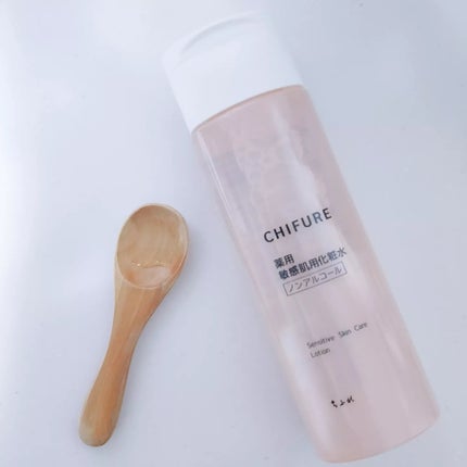 敏感肌用化粧水/ちふれ/化粧水を使ったクチコミ(2枚目)