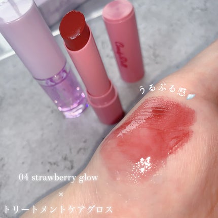トリートメントケアグロス/CandyDoll/リップグロスを使ったクチコミ(3枚目)
