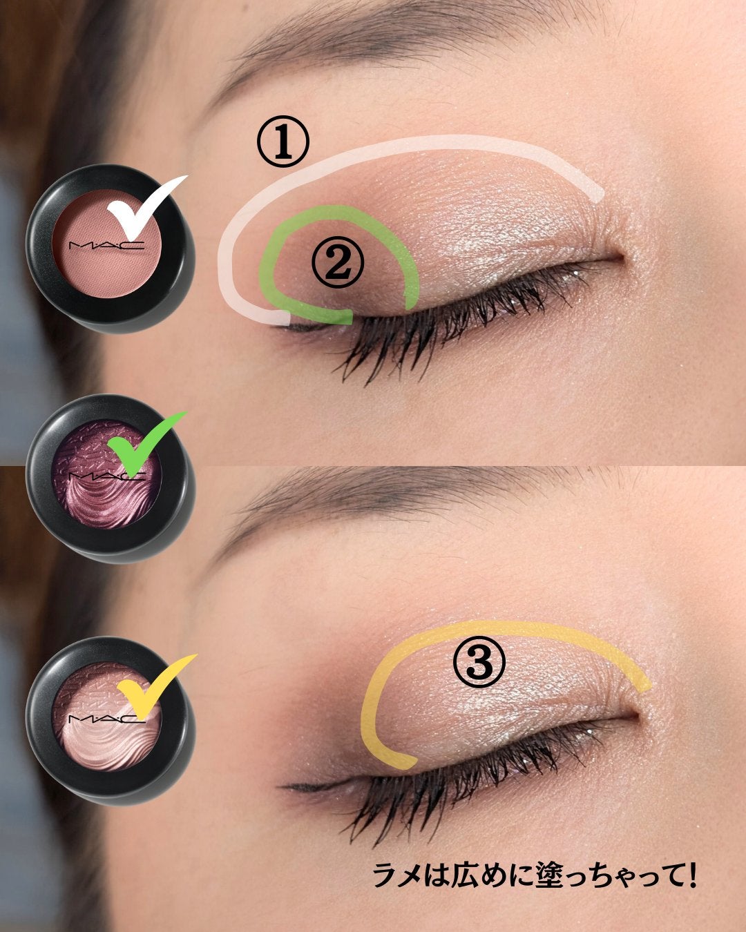スモール アイシャドウ/M・A・C/単色アイシャドウを使ったクチコミ(4枚目)