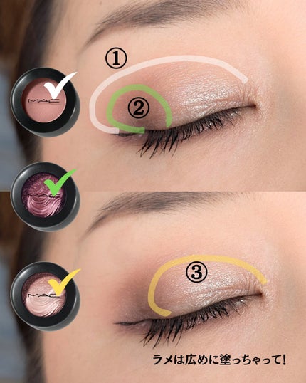 スモール アイシャドウ/M・A・C/単色アイシャドウを使ったクチコミ(4枚目)