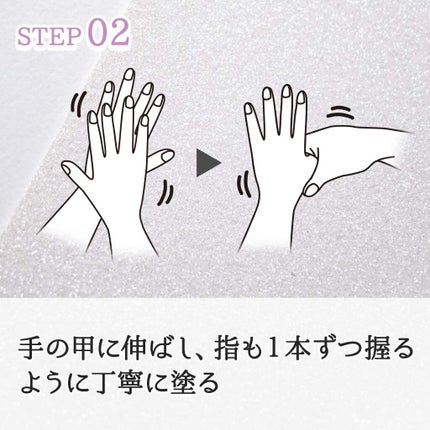 フォーザエフ 薬用 リンクルクリア ハンド UV /ナリスアップ/ハンドクリームを使ったクチコミ(3枚目)