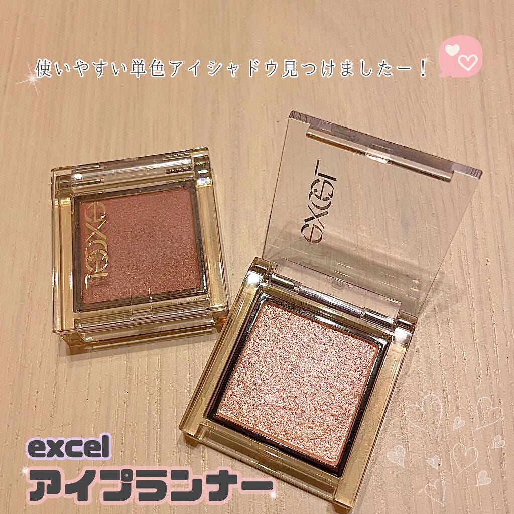 アイプランナー/excel/単色アイシャドウを使ったクチコミ(1枚目)