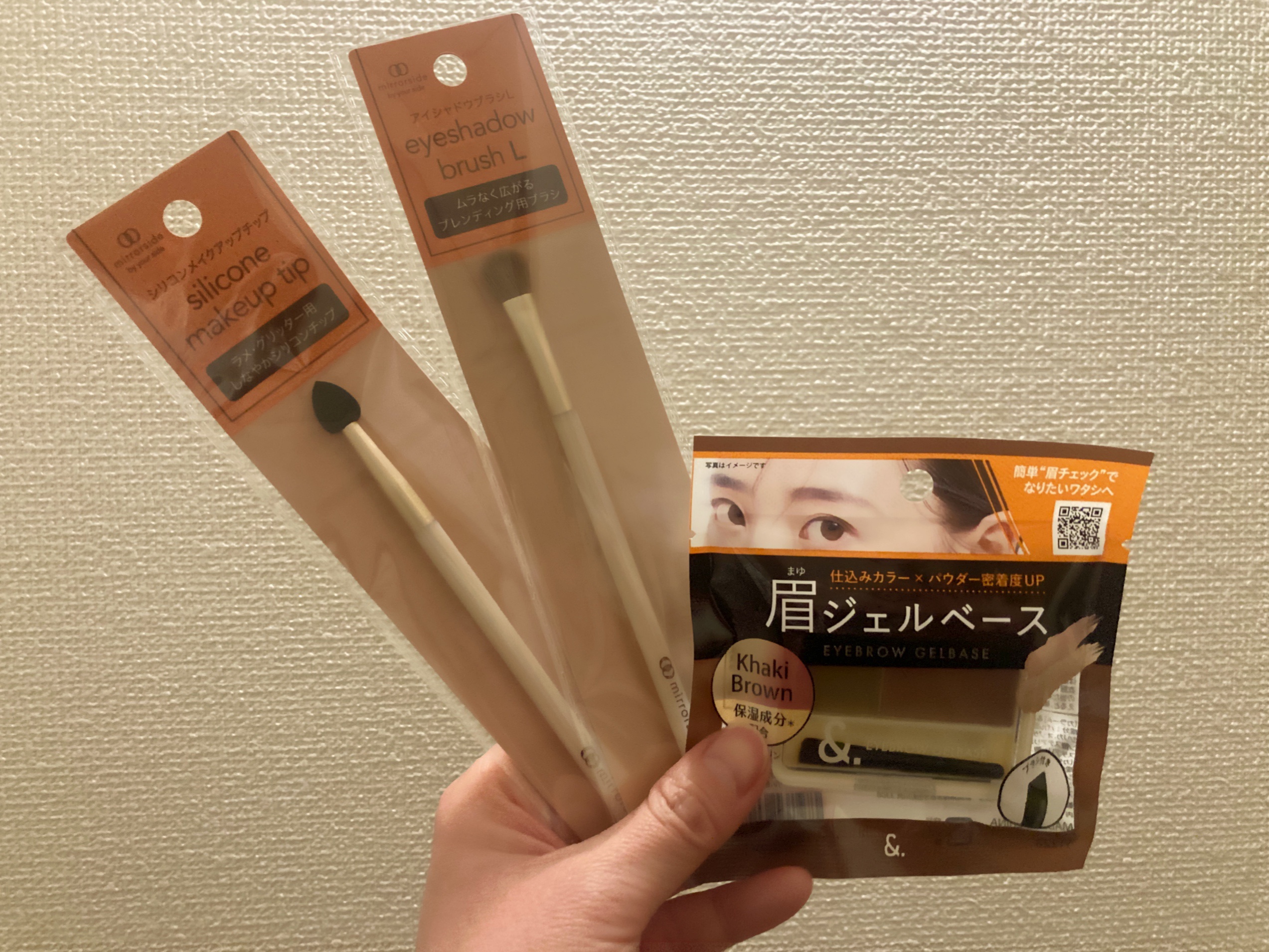 ＆.眉ジェルベース カーキブラウン/DAISO/その他アイブロウを使ったクチコミ（1枚目）