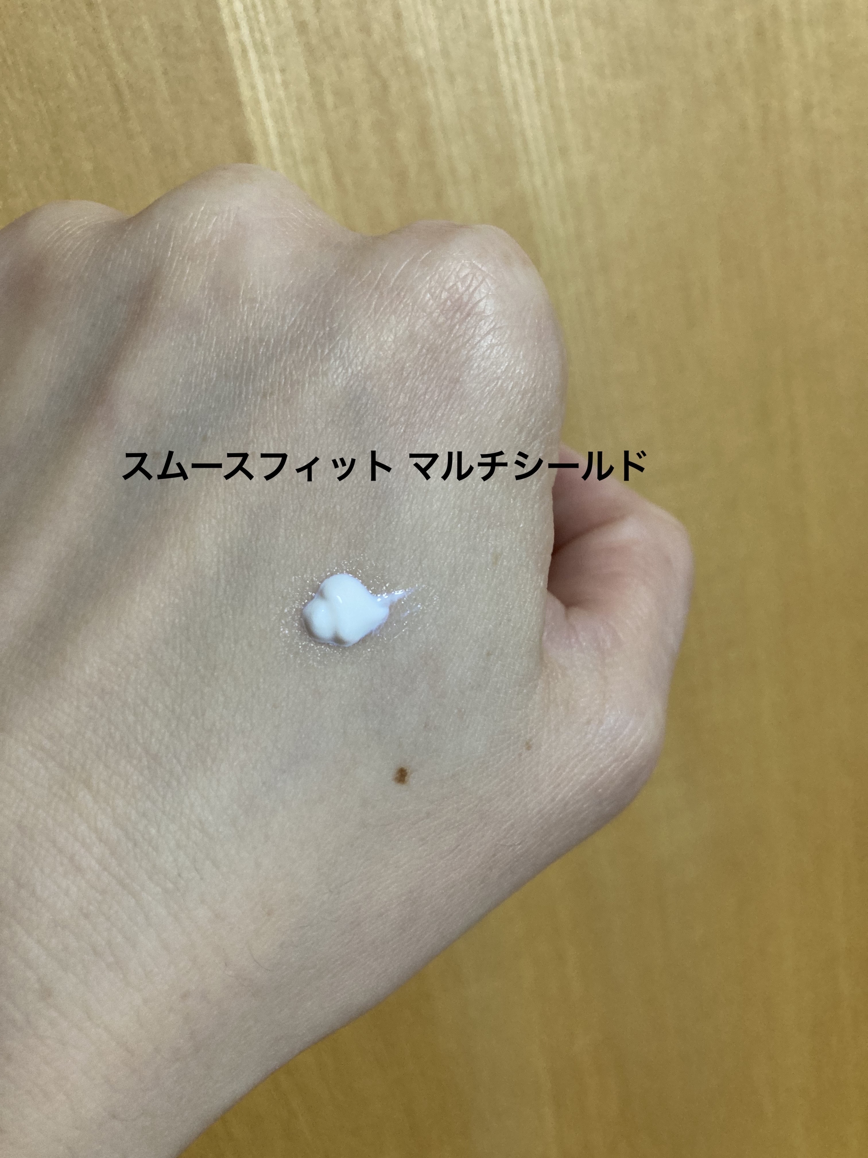 スムースフィット マルチシールド/cresc. by ASTALIFT/化粧下地を使ったクチコミ（2枚目）