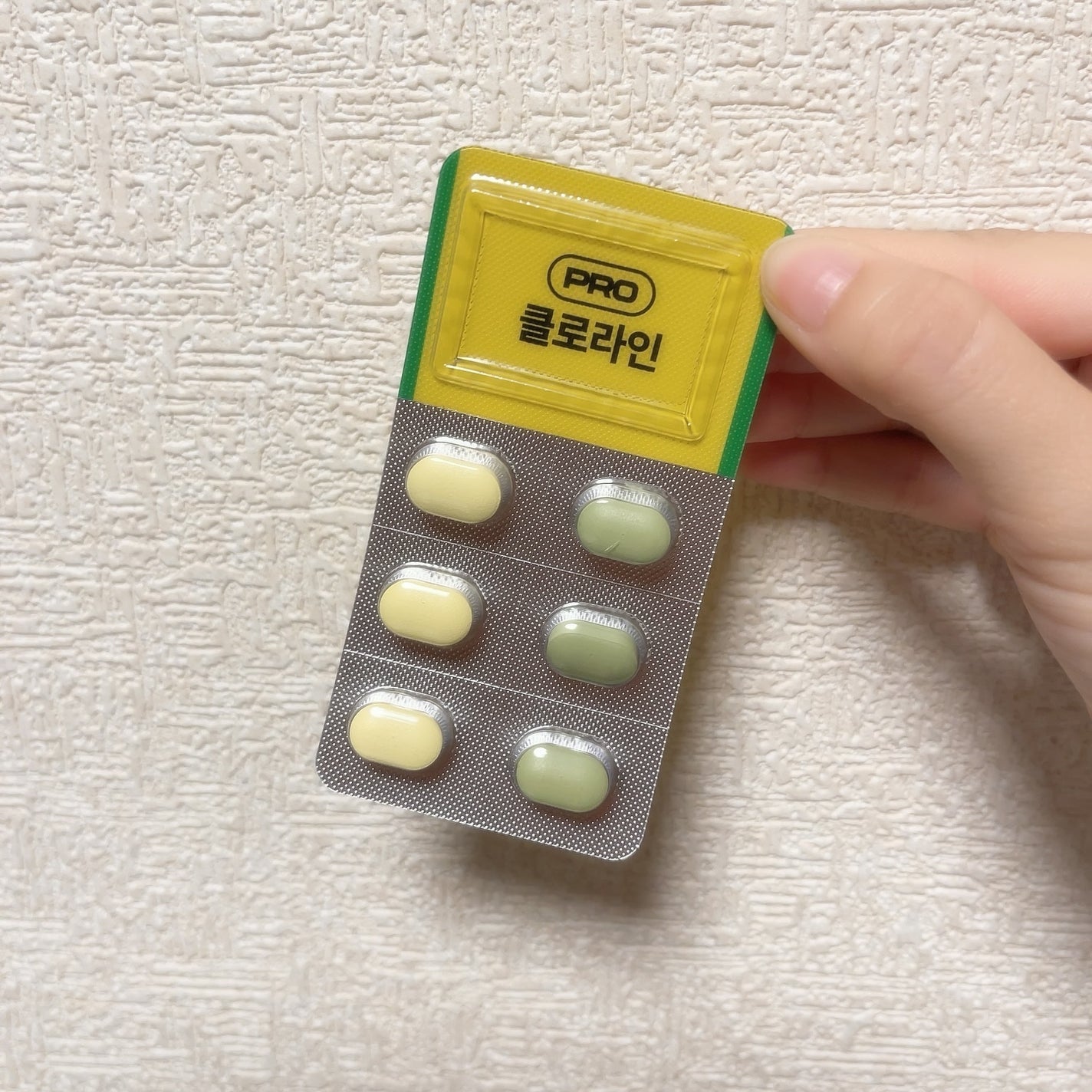 CLOLINE/PRO NUTRITION/ボディサプリメントを使ったクチコミ(5枚目)