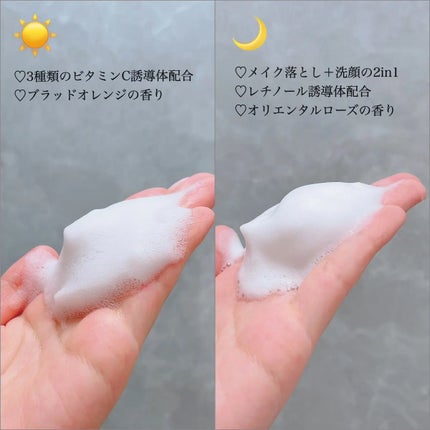 キレイファクトリープラス 朝ビタ泡洗顔/KIREI FACTORY+/泡洗顔を使ったクチコミ(2枚目)