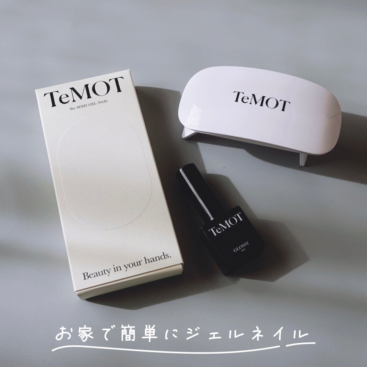 ひよこ on LIPS 「#PR#TeMOTTeMOT様より頂きましたお家で簡単にセルフ..」(1枚目)
