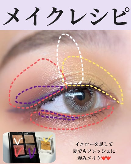 ワンダークリエイション /ブリリアージュ/単色アイシャドウを使ったクチコミ(2枚目)