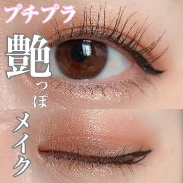 UR GLAM　BLOOMING EYE COLOR PALETTE/U R GLAM/アイシャドウパレットを使ったクチコミ（1枚目）