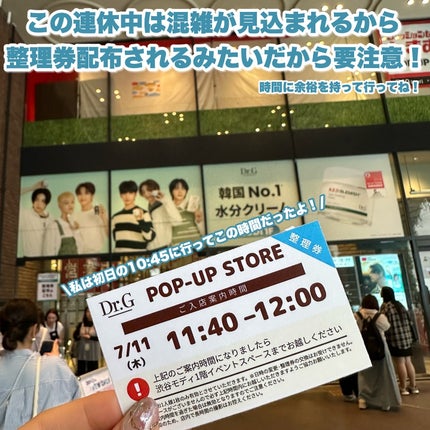 レッドブレミッシュ クリアスージングクリーム/Dr.G/フェイスクリームを使ったクチコミ(6枚目)