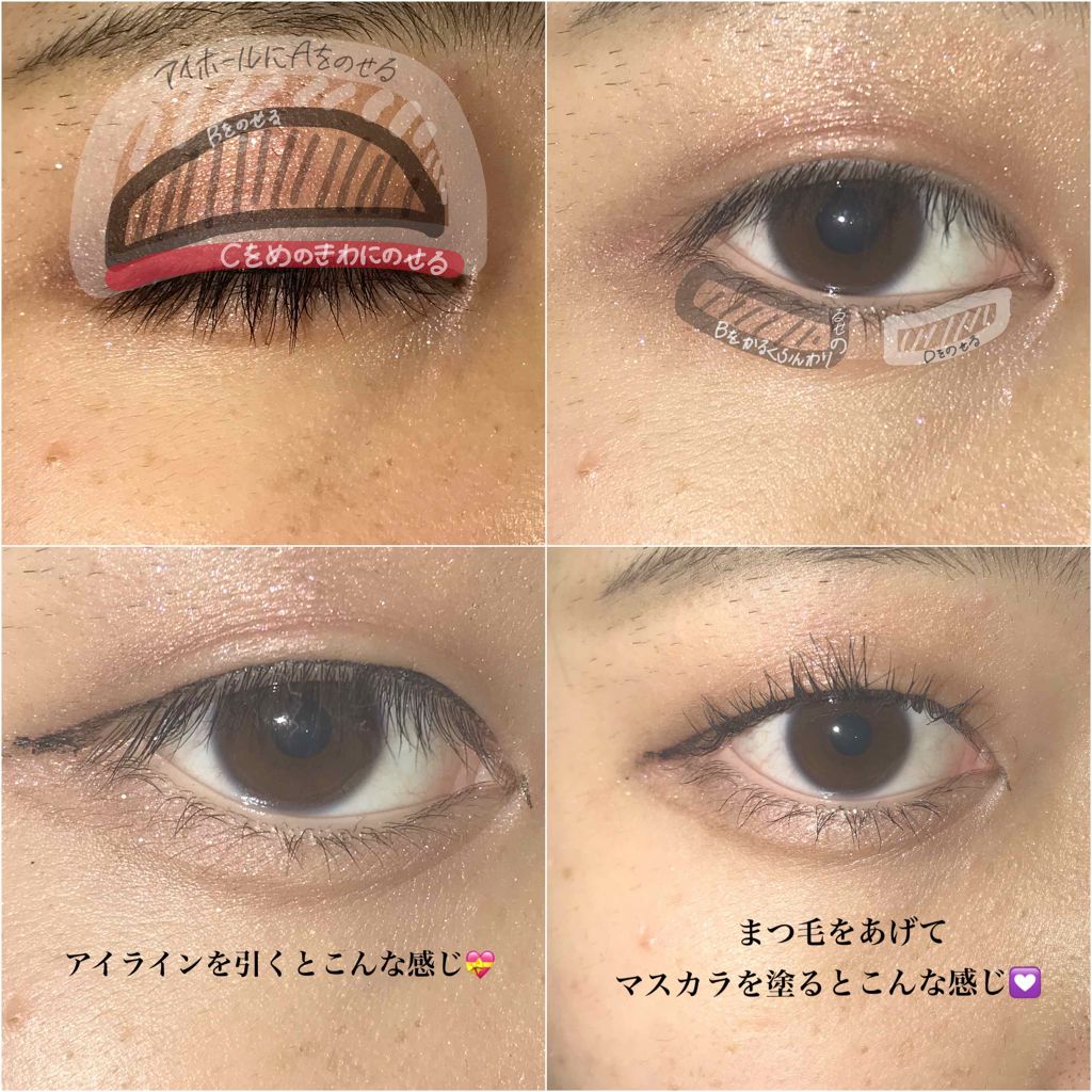 ショコラスウィート アイズ/リンメル ロンドン/アイシャドウパレットを使ったクチコミ（3枚目）