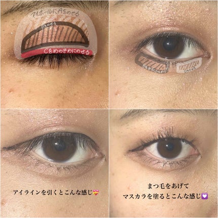 アイシャドウベース/キャンメイク/アイシャドウベースを使ったクチコミ(3枚目)