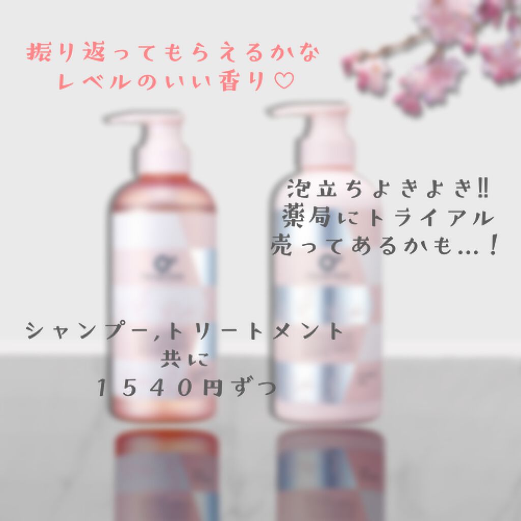 モイストリペア シャンプー／トリートメント /Canael Style /市販シャンプーを使ったクチコミ（1枚目）