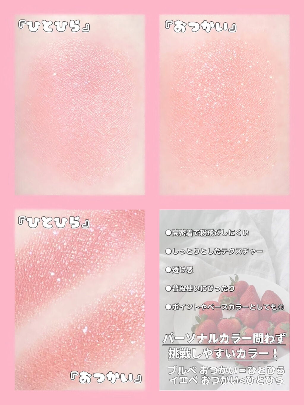 シャドーカスタマイズ/MAJOLICA MAJORCA/単色アイシャドウを使ったクチコミ(4枚目)