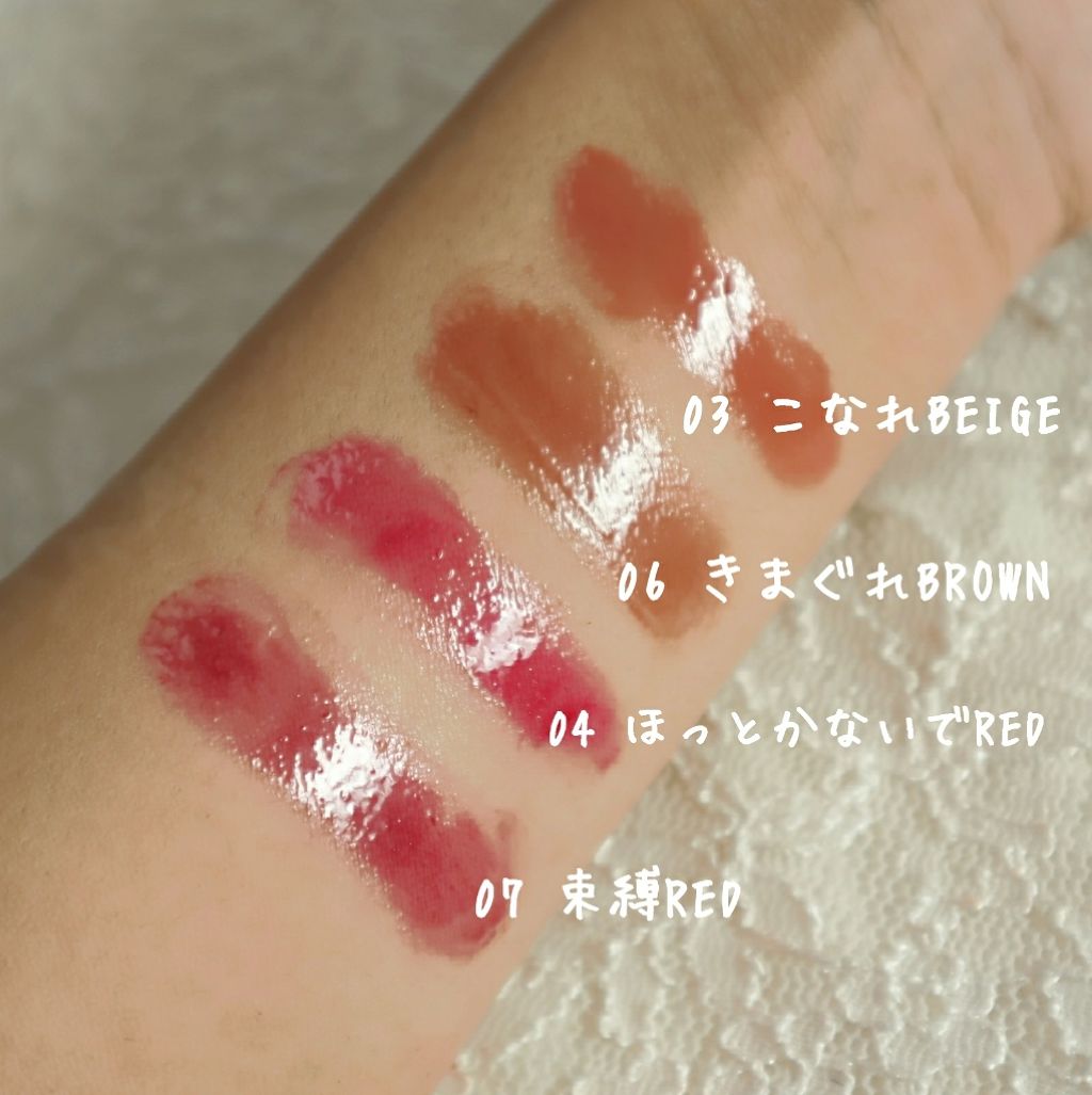 つやぷるリップR/b idol/口紅を使ったクチコミ（2枚目）