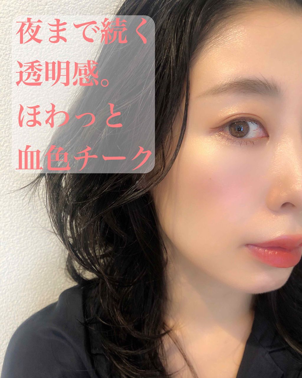 リップスティック/rms beauty/口紅を使ったクチコミ（1枚目）