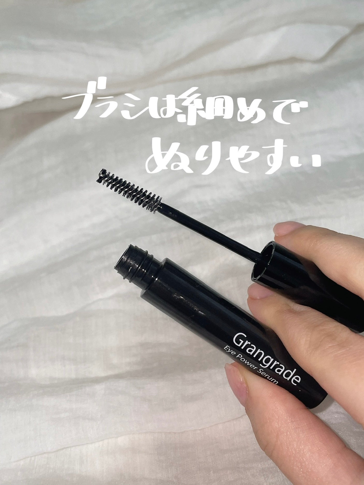 アイパワーセラム/グラングレイ/その他スキンケアを使ったクチコミ(2枚目)