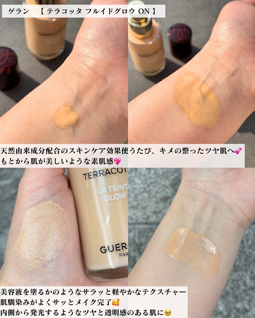 ãã©ã³ãã¿ ãã«ã€ã ã°ããŠ/GUERLAIN/ãªããããã¡ã³ããŒã·ã§ã³ã䜿ã£ãã¯ãã³ãïŒ3æç®ïŒ