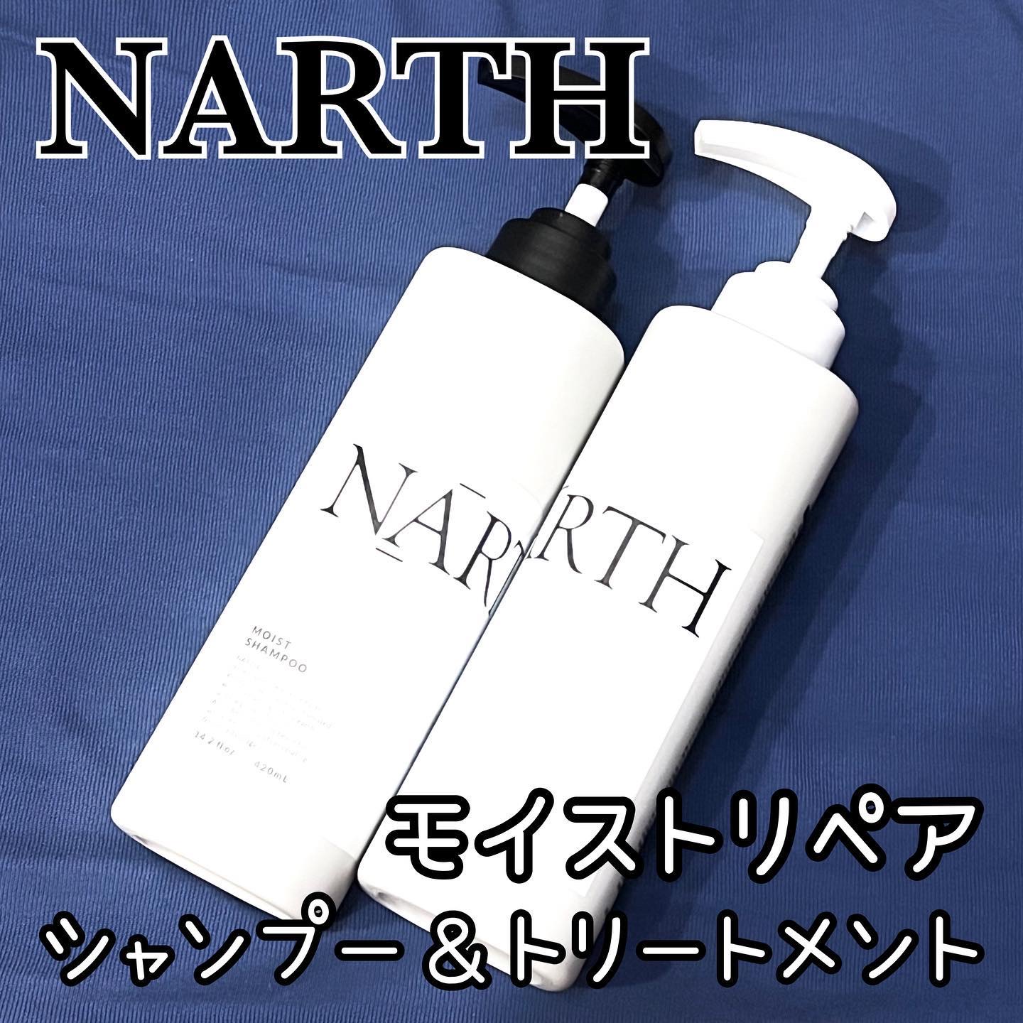 モイスト&リペアシャンプー／トリートメント/NARTH/市販シャンプーを使ったクチコミ（1枚目）