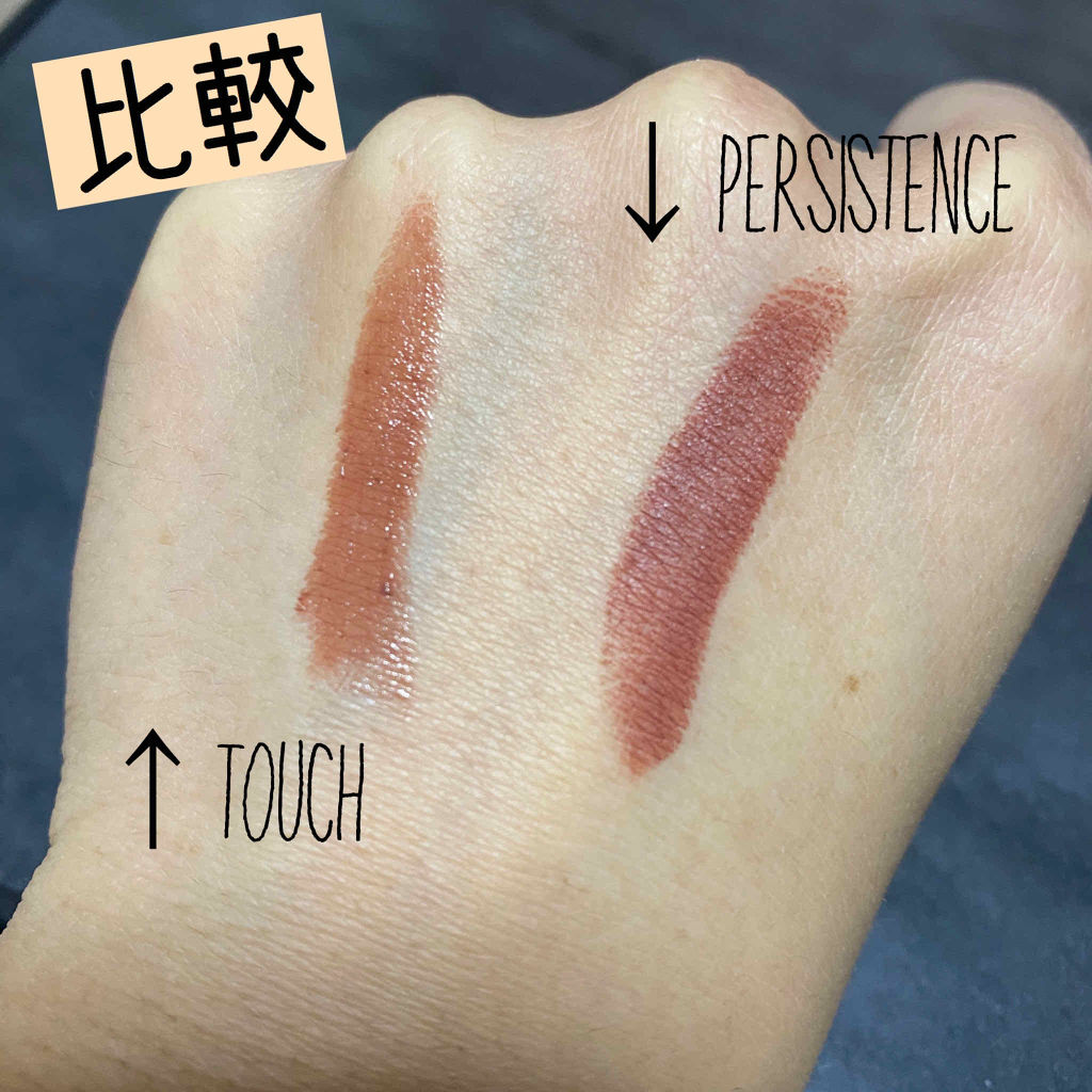 リップスティック パーシステンス/M・A・C/口紅を使ったクチコミ（2枚目）