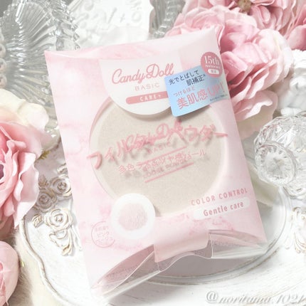 キャンディドール ホワイトピュアパウダー<ノーマル>/CandyDoll/ルースパウダーを使ったクチコミ(7枚目)