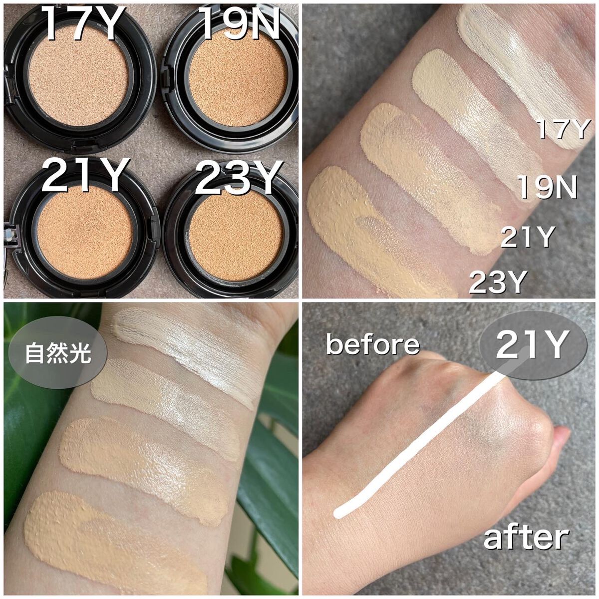 ネーミング レイヤード フィットクッション/NAMING./クッションファンデーションを使ったクチコミ(6枚目)