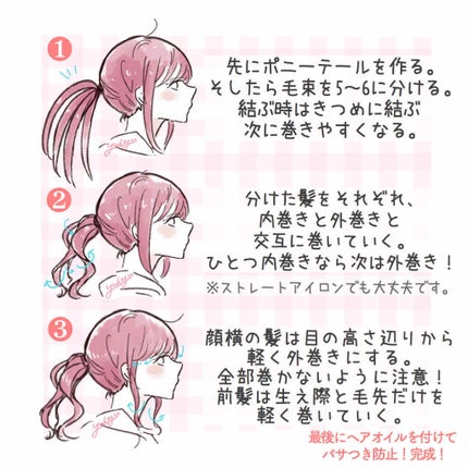 ケープ 3Dエクストラキープ 無香料/ケープ/ヘアスプレーを使ったクチコミ(2枚目)