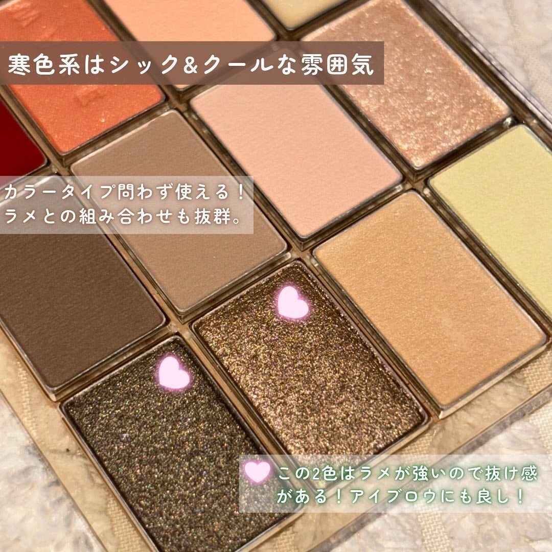 ソフトブラーリングアイパレット/wakemake/アイシャドウパレットを使ったクチコミ(4枚目)