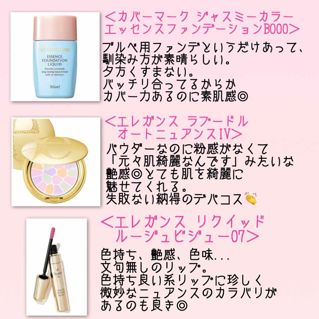 ロイヤル＆アーバンプリンセス コレクション/JILL STUART/メイクアップキットを使ったクチコミ（3枚目）