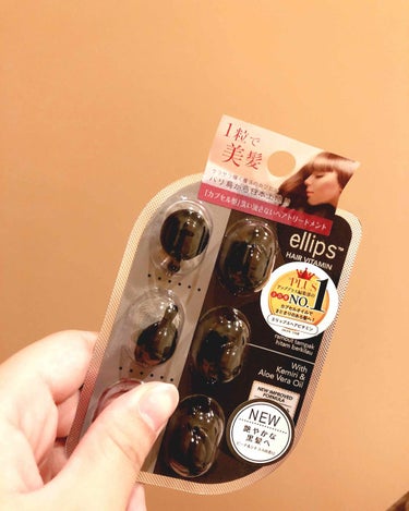 ヘアーオイル【トリートメント】/ellips/ヘアオイルを使ったクチコミ（1枚目）