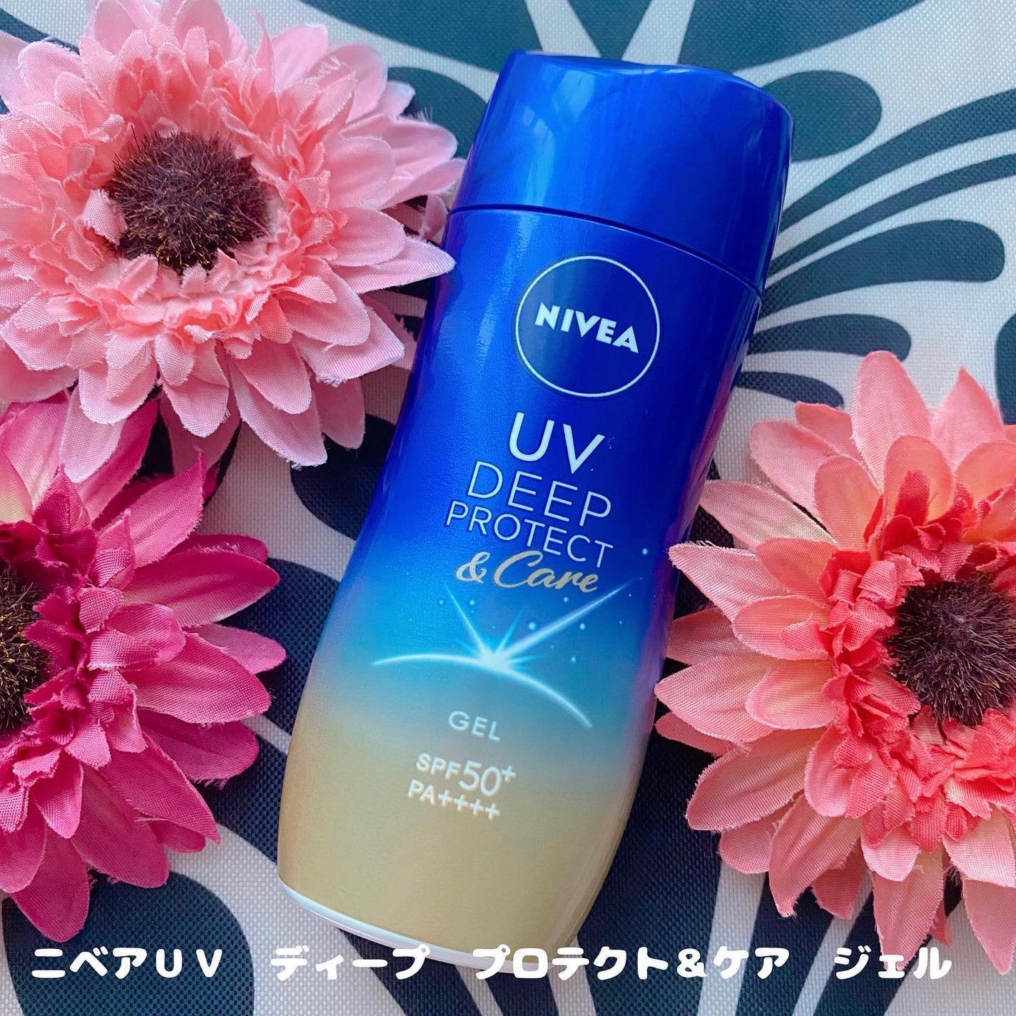 ニベアUV ディープ プロテクト&ケア ジェル/ニベア/日焼け止めジェルを使ったクチコミ(1枚目)