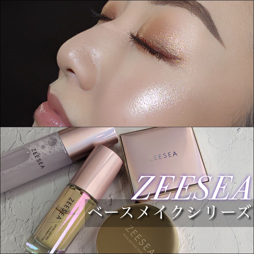 ZEESEA 顔がキラキラ オーロラ系ハイライト/ZEESEA/パウダーハイライトを使ったクチコミ(1枚目)