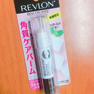 REVLONの数量限定、角質ケアバーム購入してきました〜😍

LIPSで見て気になってて、フラリとLOFTによったらありました〜
私が購入したLOFTでは、7個くらいありました！もうないかと思ってたけど