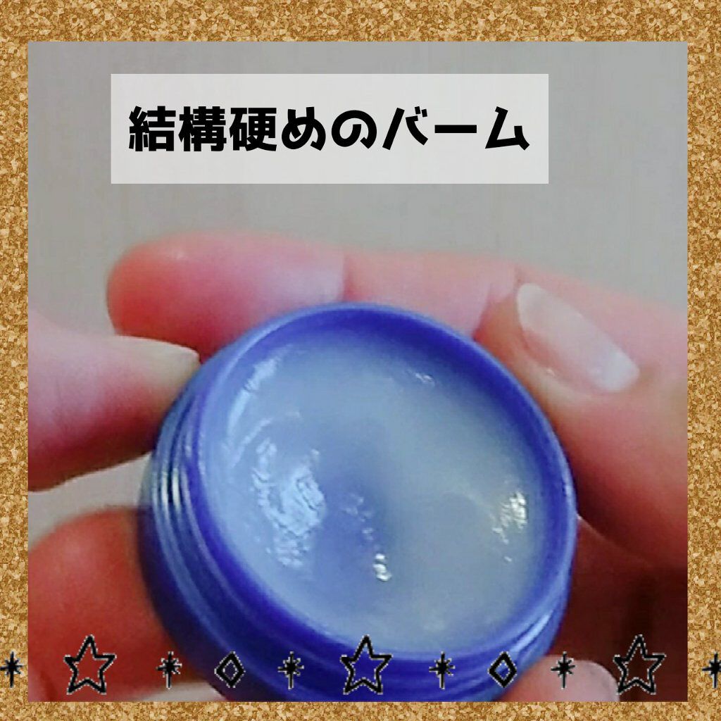 リップケア バーム/キュレル/リップバームを使ったクチコミ（3枚目）