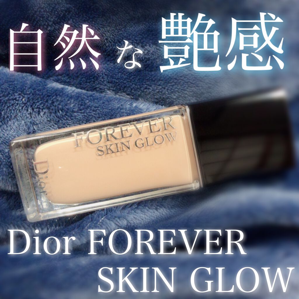 【旧】ディオールスキン フォーエヴァー フルイド グロウ/Dior/リキッドファンデーションを使ったクチコミ(1枚目)